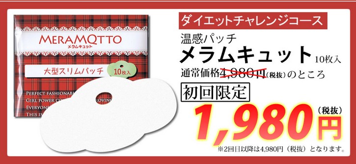 �������L���b�g�����ɂ���