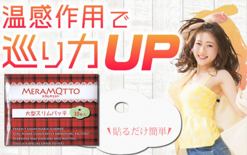 �������L���b�g���T�C�g